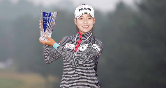 Imagen del artículo El LPGA recala en Japón en el último evento de la gira asiática